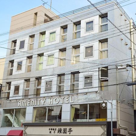 Amenity Hotel Kyōto Exterior foto