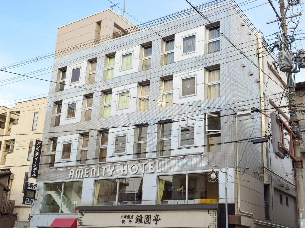 Amenity Hotel Kyōto Exterior foto